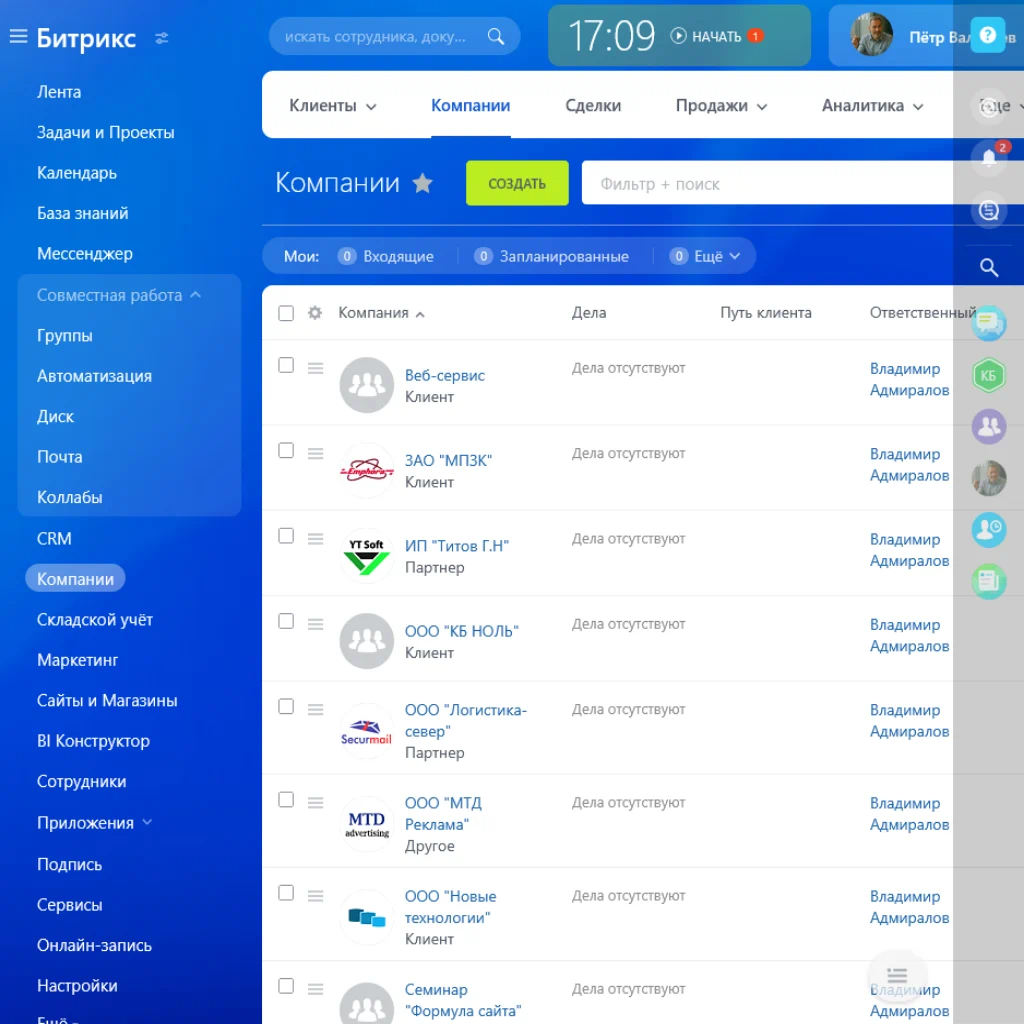 управление продажами в CRM Битрикс