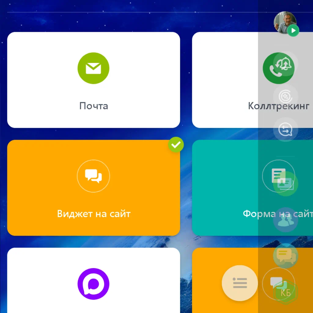 Расширение возможностей CRM Битрикс