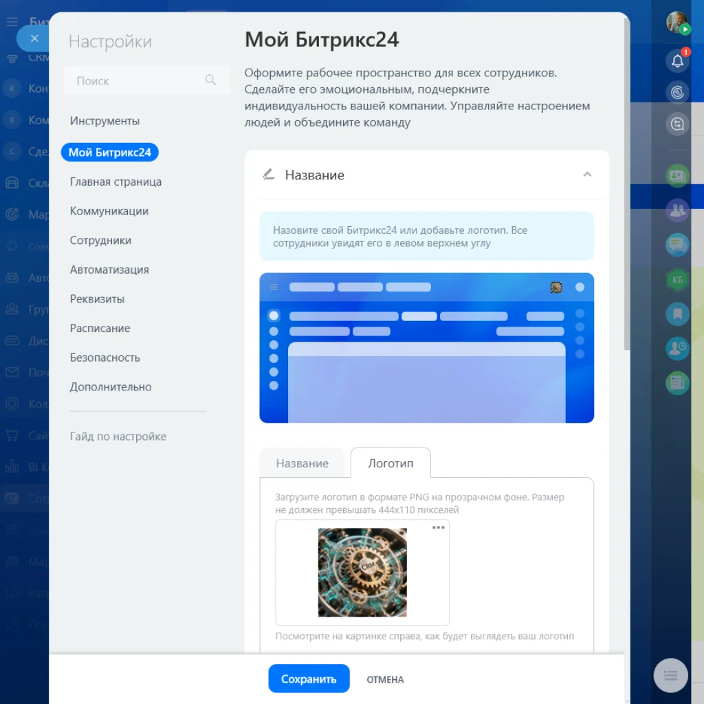 увеличение прибыли бизнеса
